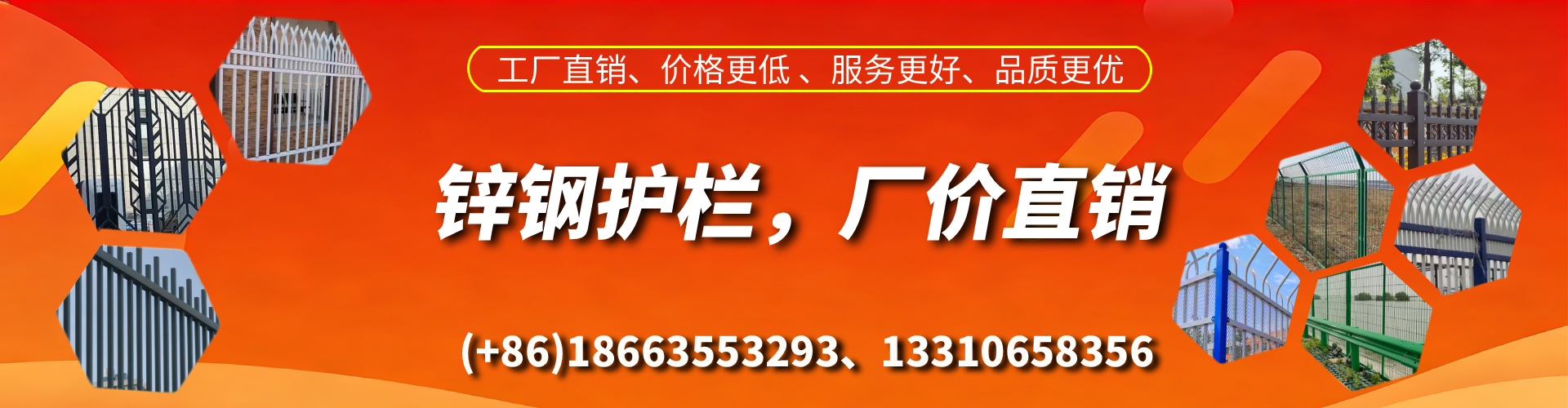 襄阳锌钢护栏生产厂家